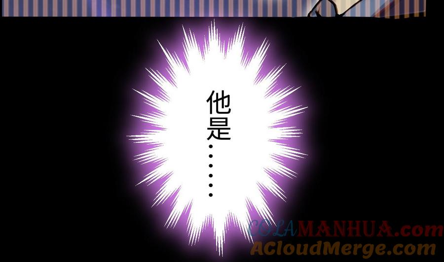 第289话半脸人3-剃头匠-云栖动漫（第16张）