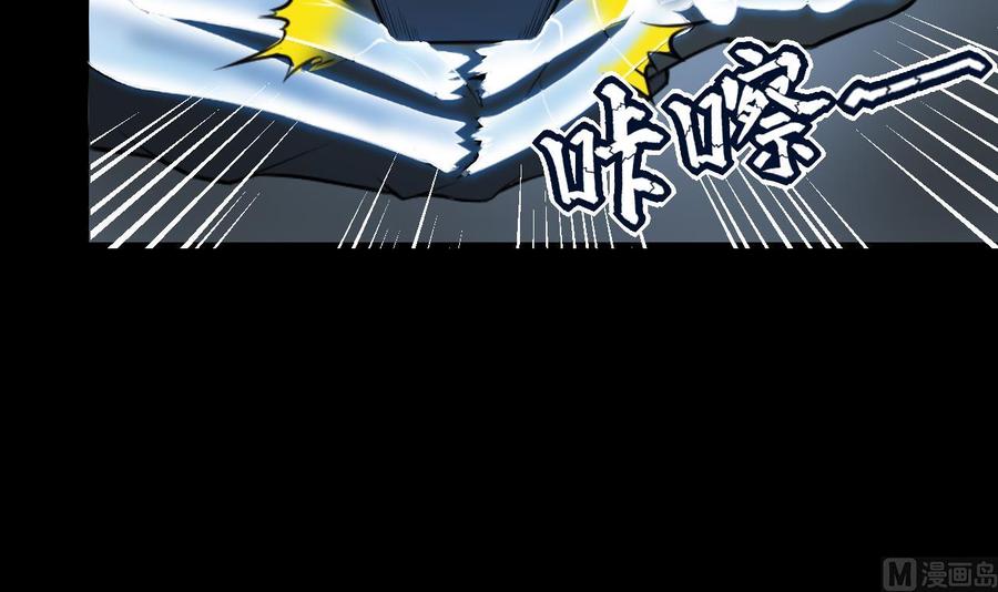 第289话半脸人3-剃头匠-云栖动漫（第27张）