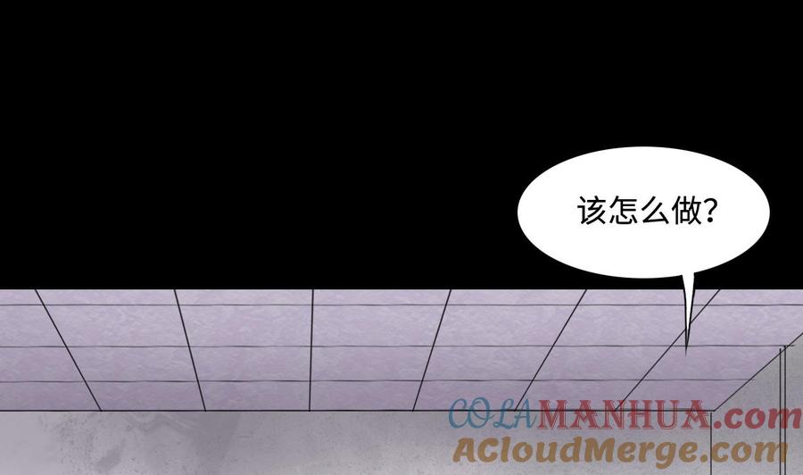 第290话半脸人4-剃头匠-云栖动漫（第13张）