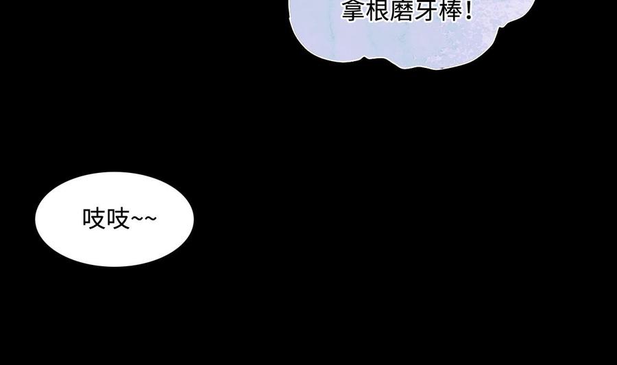 第290话半脸人4-剃头匠-云栖动漫（第11张）