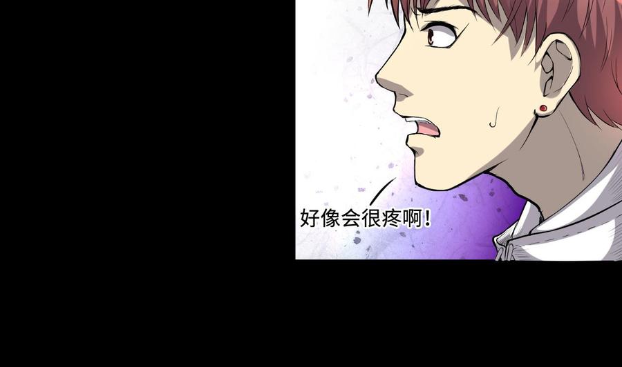 第290话半脸人4-剃头匠-云栖动漫（第17张）