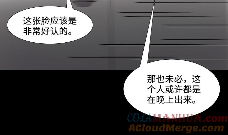 第291话东方神机术1-剃头匠-云栖动漫（第13张）