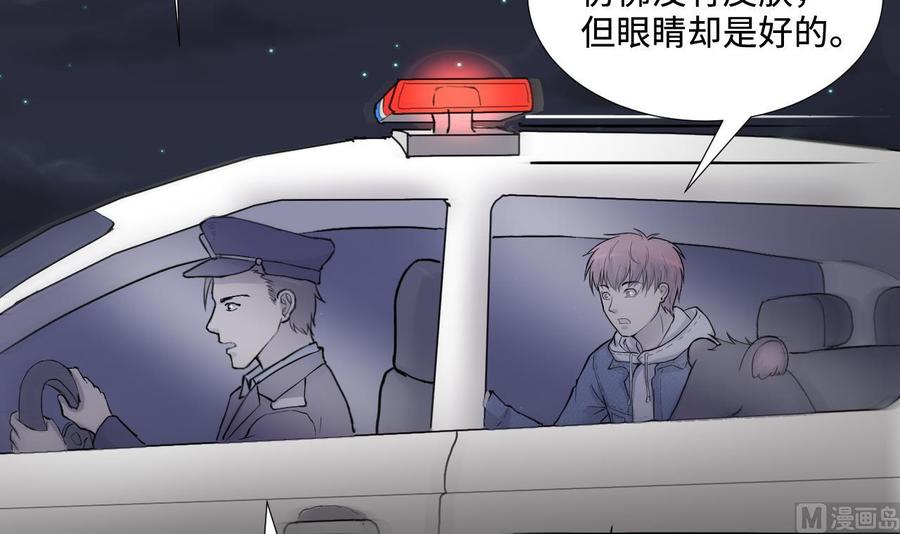 第291话东方神机术1-剃头匠-云栖动漫（第12张）