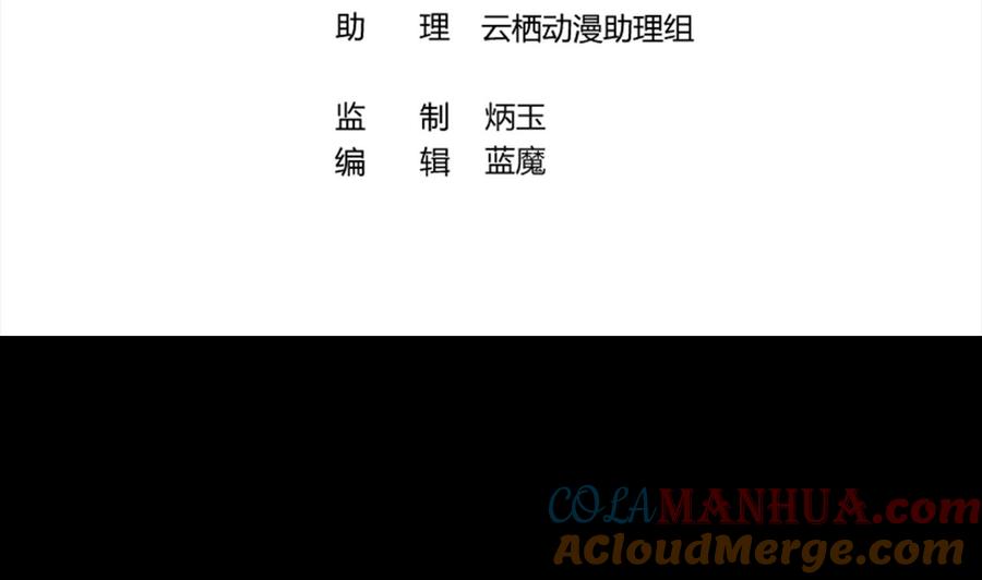 第291话东方神机术1-剃头匠-云栖动漫（第4张）