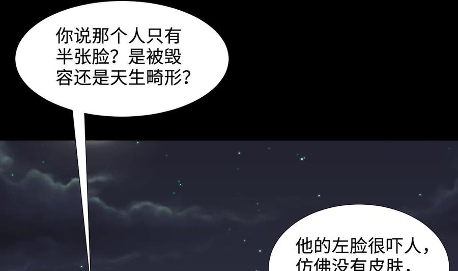 第291话东方神机术1-剃头匠-云栖动漫（第11张）