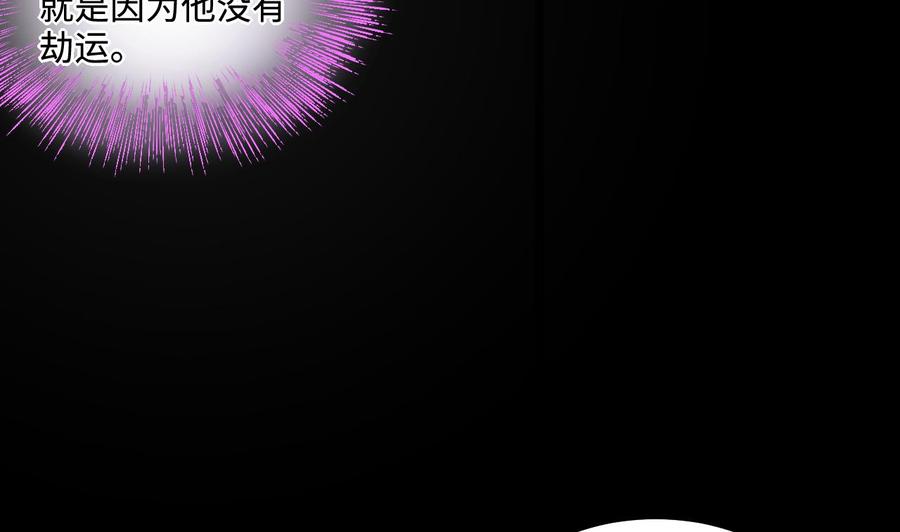 第291话东方神机术1-剃头匠-云栖动漫（第8张）