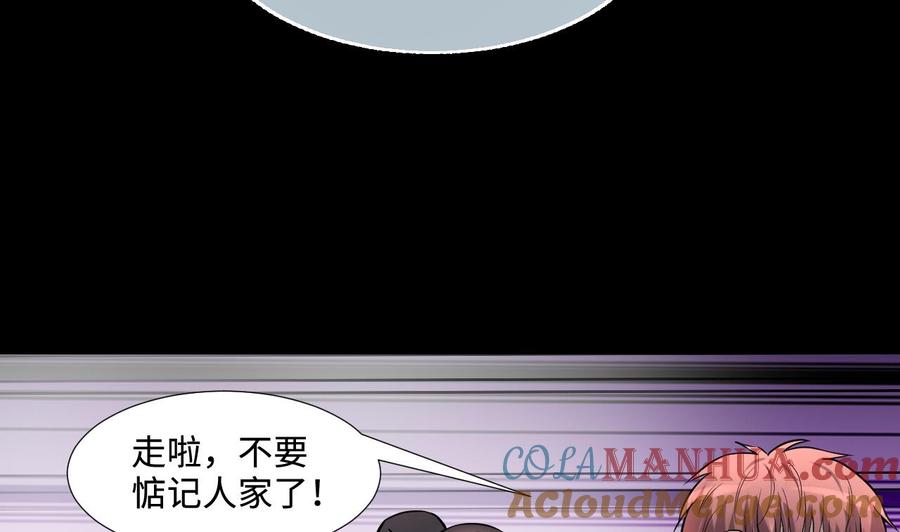 第292话东方神机术2-剃头匠-云栖动漫（第25张）