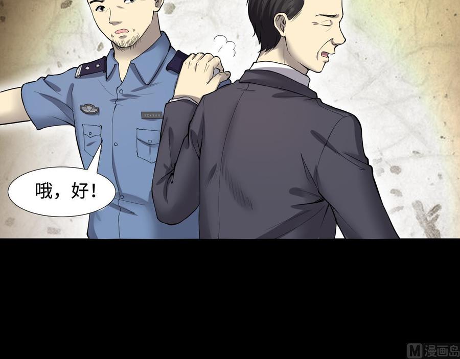 第292话东方神机术2-剃头匠-云栖动漫（第21张）