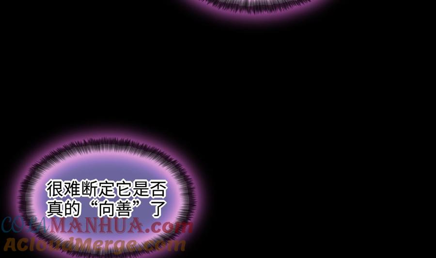 第292话东方神机术2-剃头匠-云栖动漫（第43张）