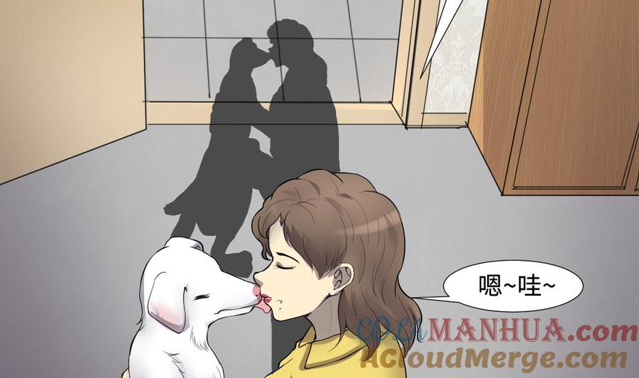 第292话东方神机术2-剃头匠-云栖动漫（第49张）