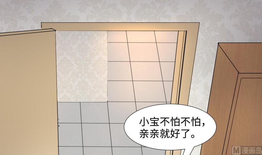 第292话东方神机术2-剃头匠-云栖动漫（第48张）