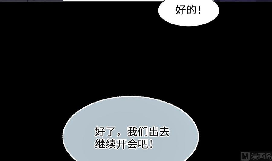 第292话东方神机术2-剃头匠-云栖动漫（第24张）
