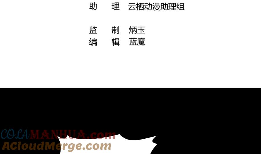 第292话东方神机术2-剃头匠-云栖动漫（第4张）
