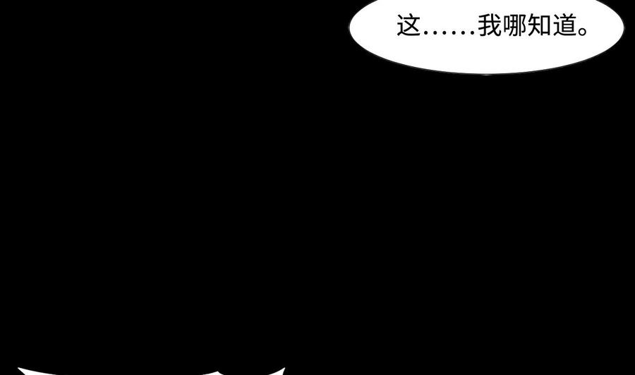 第292话东方神机术2-剃头匠-云栖动漫（第17张）