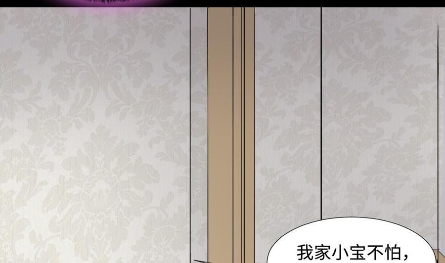 第292话东方神机术2-剃头匠-云栖动漫（第44张）