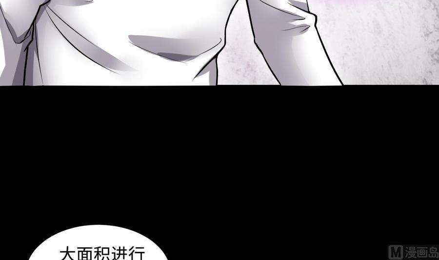 第293话东方神机术3-剃头匠-云栖动漫（第12张）