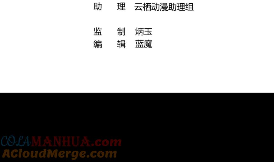 第293话东方神机术3-剃头匠-云栖动漫（第4张）