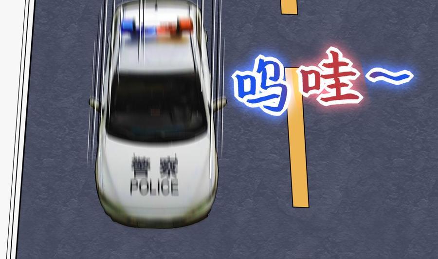 第294话殄官赐福-剃头匠-云栖动漫（第11张）