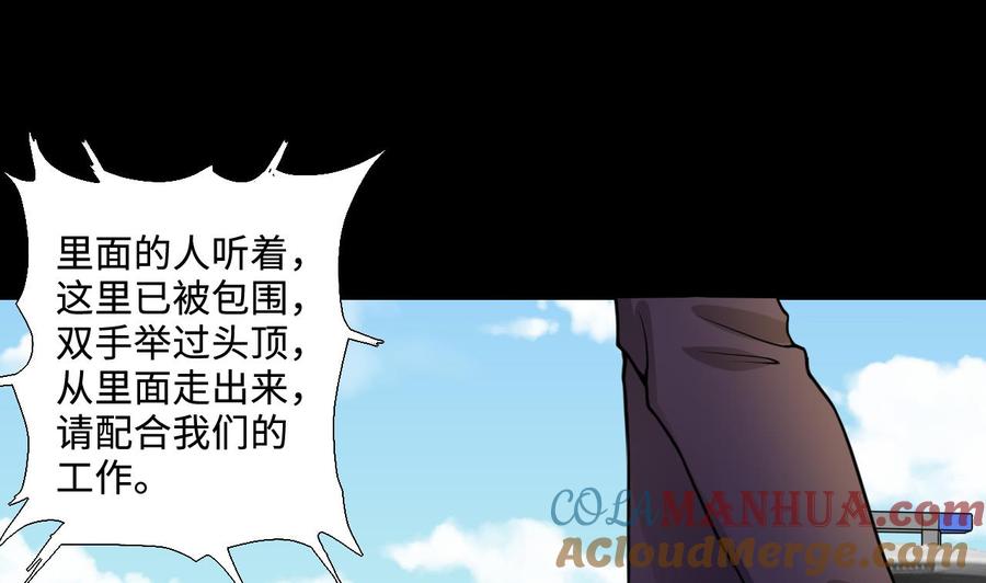 第294话殄官赐福-剃头匠-云栖动漫（第19张）