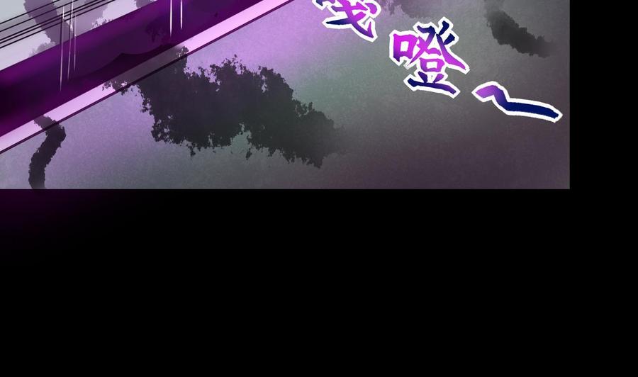 第294话殄官赐福-剃头匠-云栖动漫（第23张）