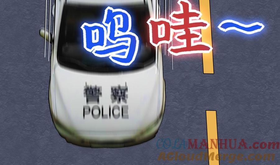 第294话殄官赐福-剃头匠-云栖动漫（第13张）