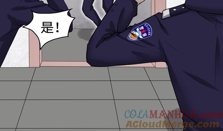 第294话殄官赐福-剃头匠-云栖动漫（第7张）