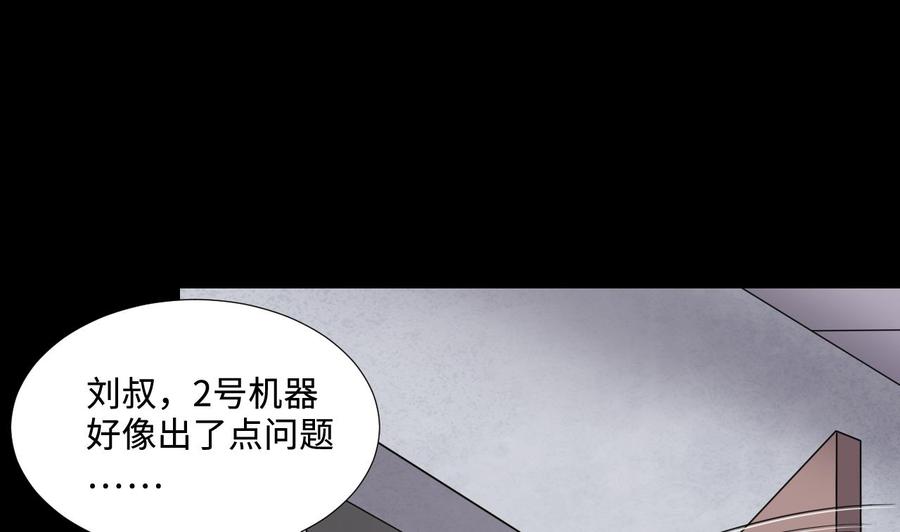 第295话殄官赐福2-剃头匠-云栖动漫（第11张）