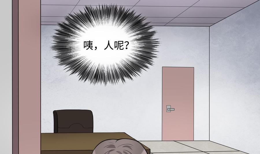 第295话殄官赐福2-剃头匠-云栖动漫（第14张）