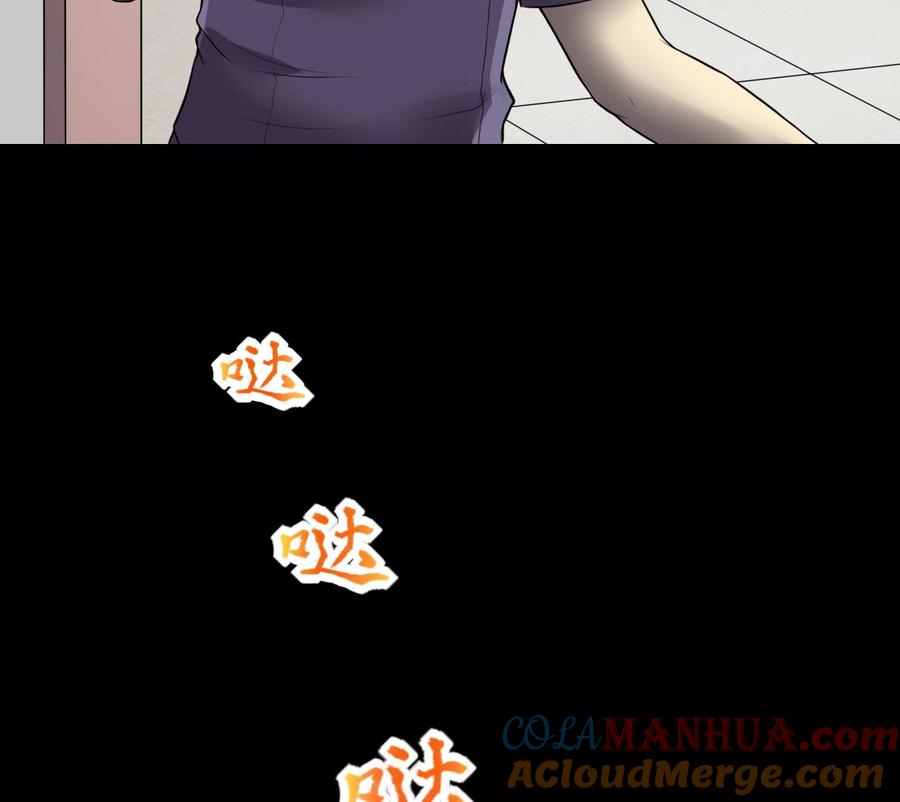 第295话殄官赐福2-剃头匠-云栖动漫（第16张）