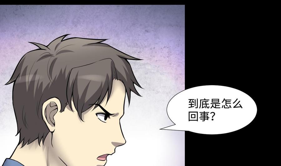 第295话殄官赐福2-剃头匠-云栖动漫（第5张）