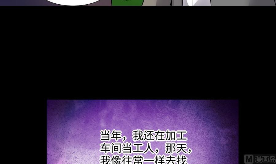 第295话殄官赐福2-剃头匠-云栖动漫（第9张）