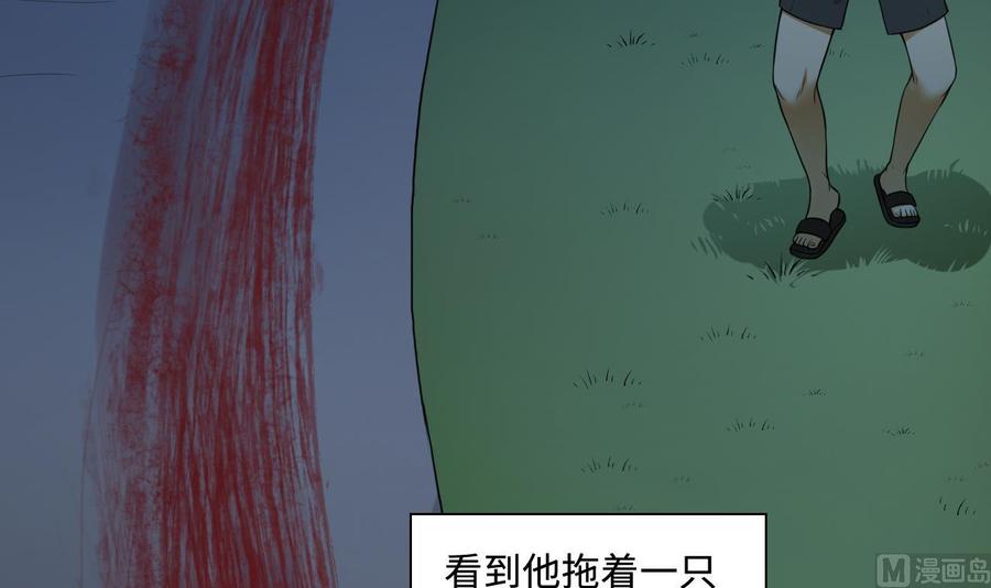 第296话之地-剃头匠-云栖动漫（第12张）
