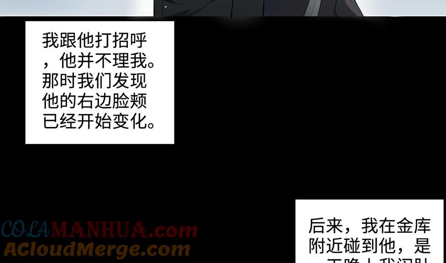 第296话之地-剃头匠-云栖动漫（第10张）