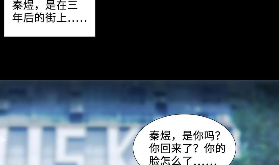 第296话之地-剃头匠-云栖动漫（第8张）