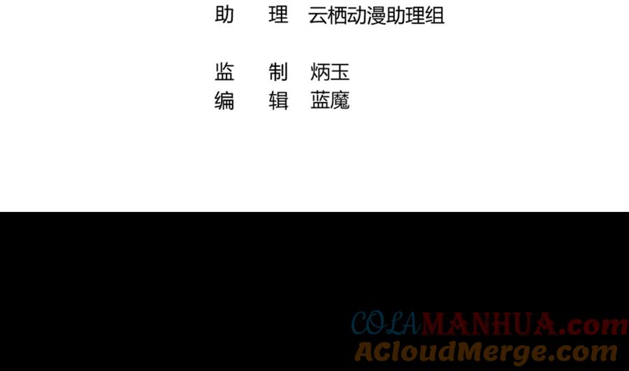 第296话之地-剃头匠-云栖动漫（第4张）