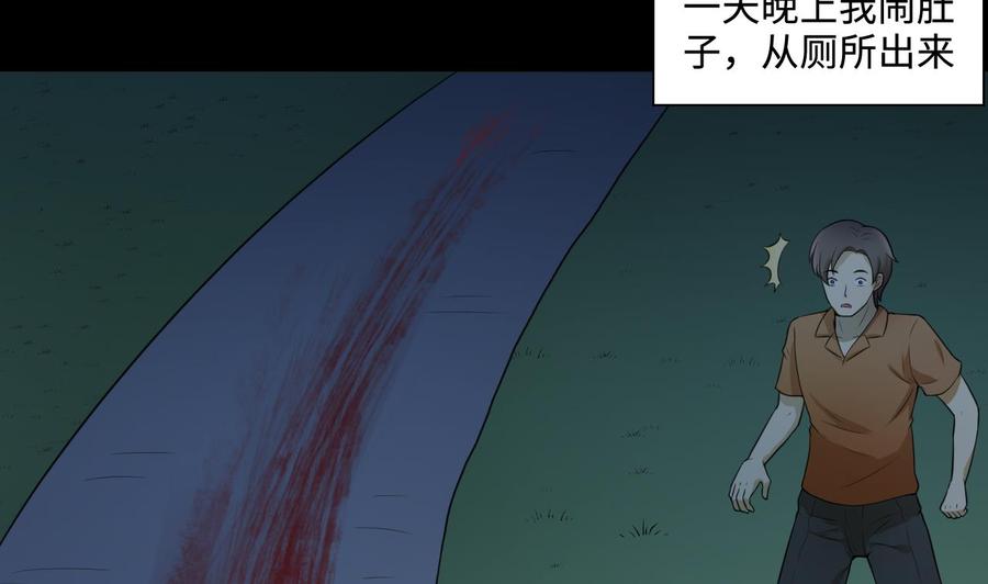 第296话之地-剃头匠-云栖动漫（第11张）