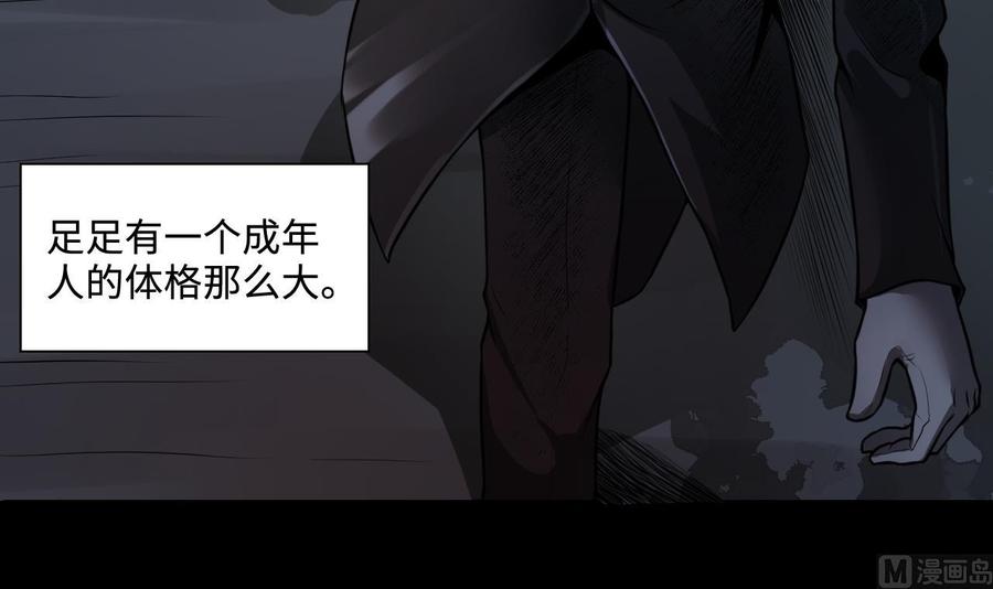 第296话之地-剃头匠-云栖动漫（第15张）