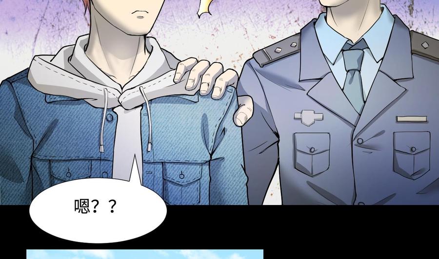 第297话之地2-剃头匠-云栖动漫（第11张）