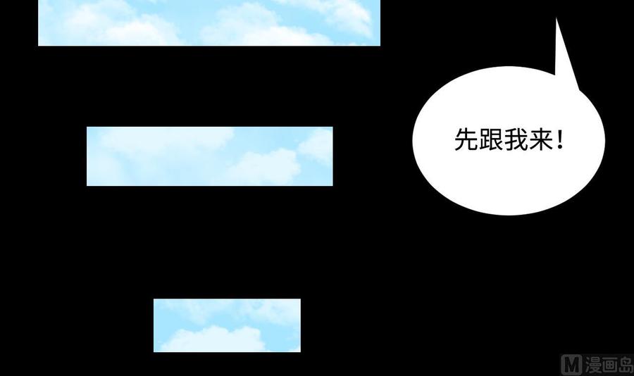 第297话之地2-剃头匠-云栖动漫（第12张）
