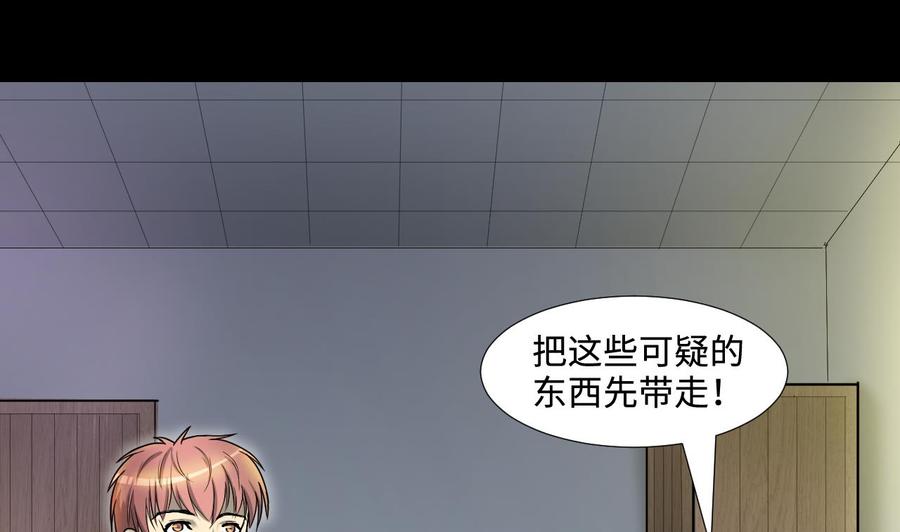 第297话之地2-剃头匠-云栖动漫（第5张）