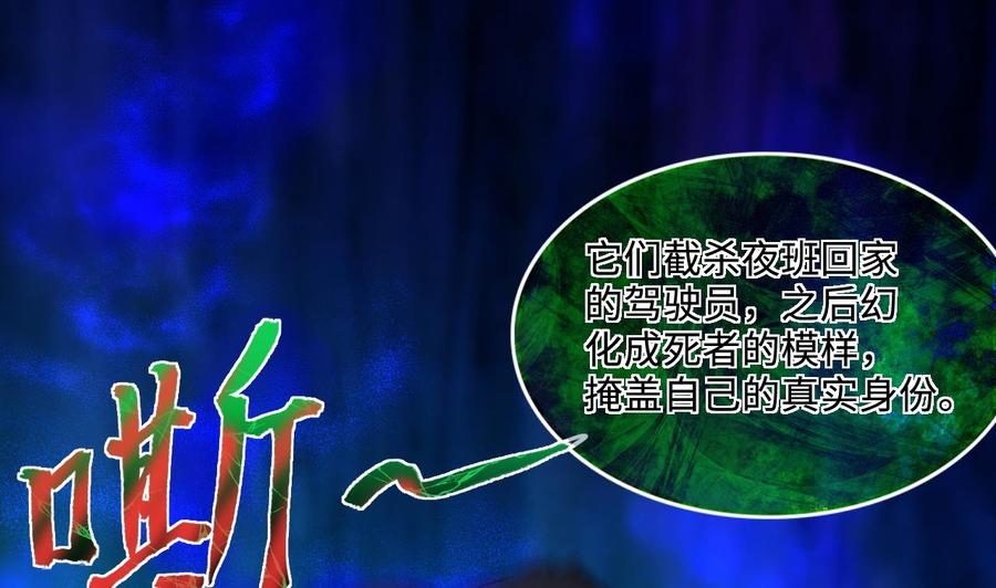 第297话之地2-剃头匠-云栖动漫（第20张）