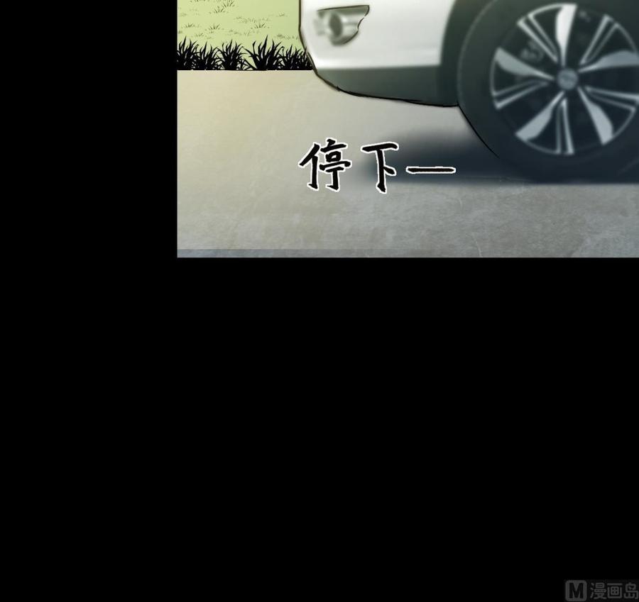 第297话之地2-剃头匠-云栖动漫（第18张）