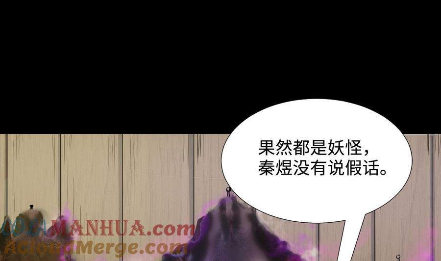 第297话之地2-剃头匠-云栖动漫（第7张）