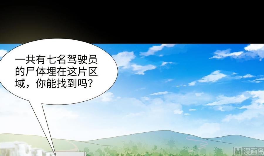 第297话之地2-剃头匠-云栖动漫（第24张）