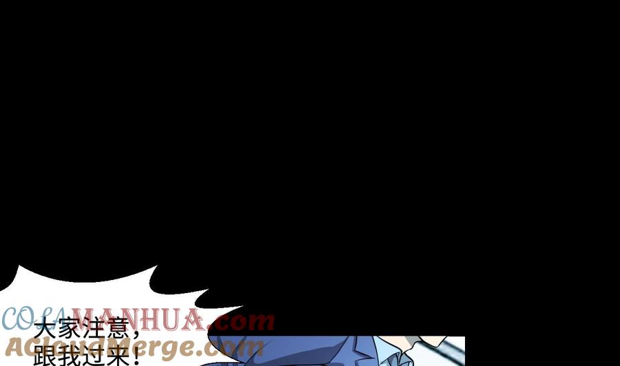 第298话太岁之府1-剃头匠-云栖动漫（第19张）