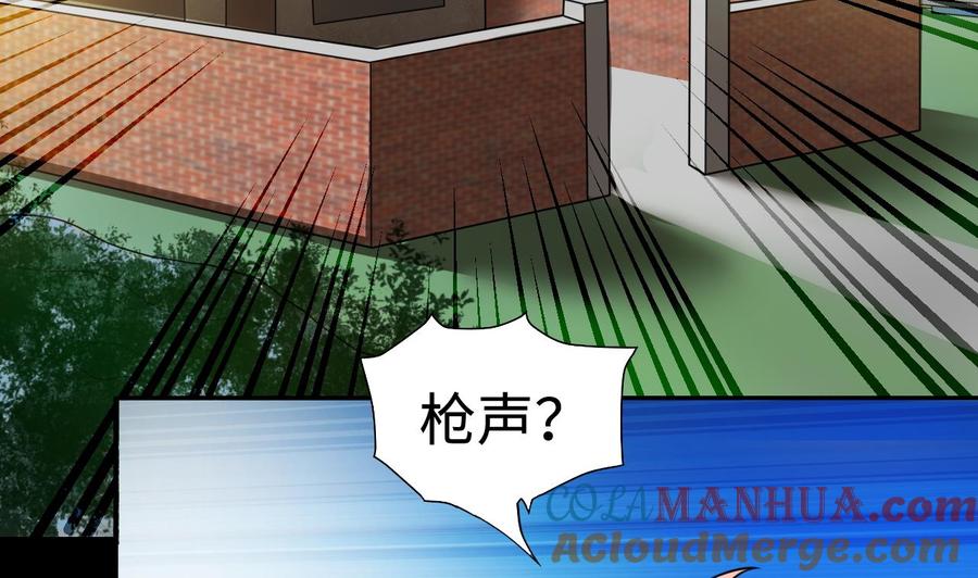 第298话太岁之府1-剃头匠-云栖动漫（第13张）
