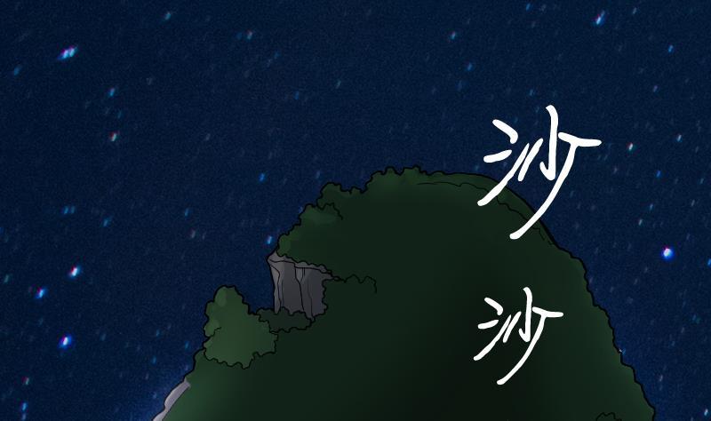 第2话借尸保命1-剃头匠-云栖动漫（第2张）