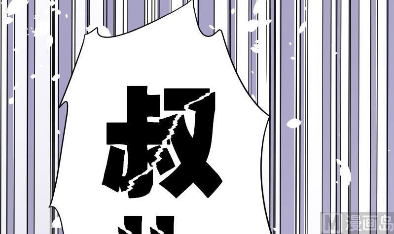 第29话白日寿4-剃头匠-云栖动漫（第20张）
