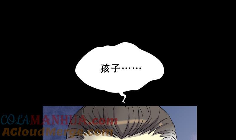 第29话白日寿4-剃头匠-云栖动漫（第11张）