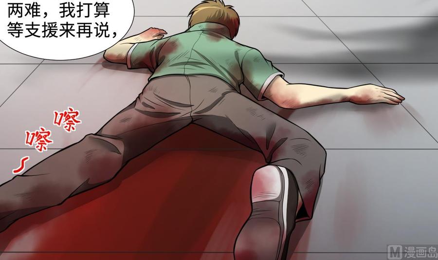 第299话太岁之府2-剃头匠-云栖动漫（第21张）